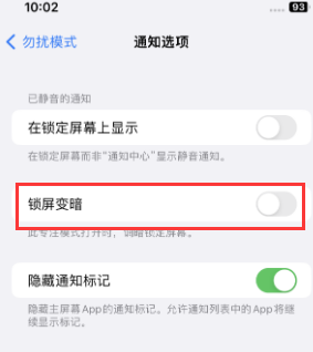 苹番阳镇果维修分享iPhone主屏幕壁纸显得模糊怎么办