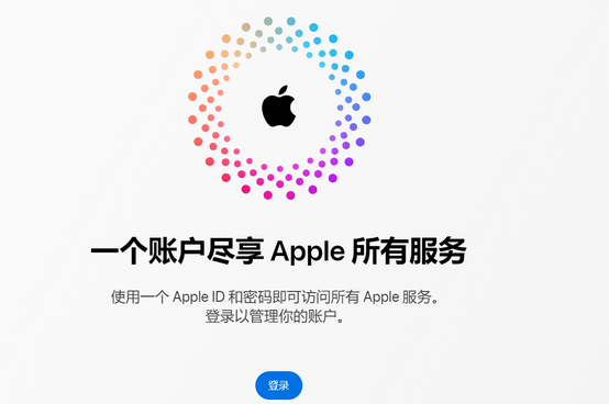 番阳镇iPhone维修中心分享iPhone下载应用时重复提示输入账户密码怎么办 