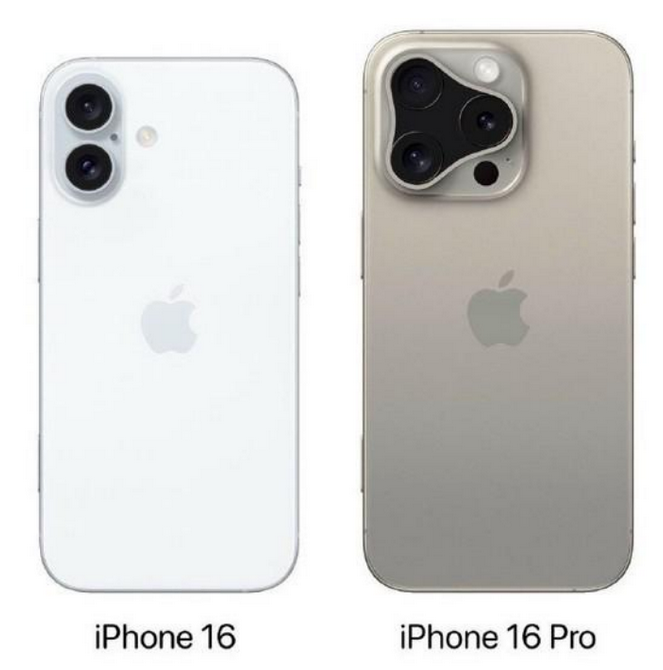 番阳镇苹果16维修网点分享iPhone16系列提升明显吗 