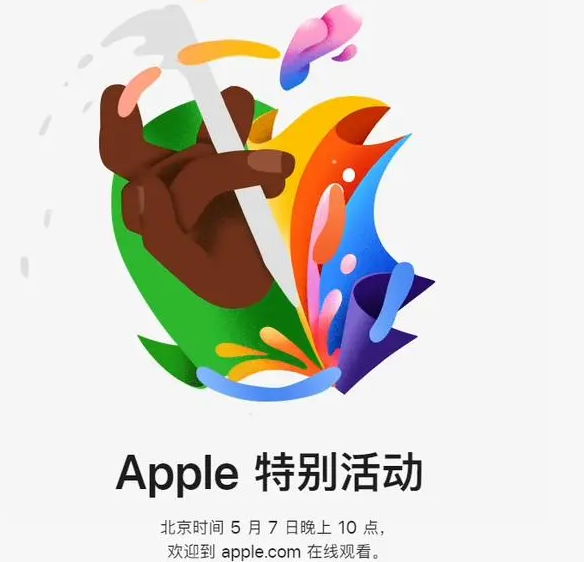 番阳镇番阳镇ipad维修服务点分享新款iPad Pro和iPad Air要来了