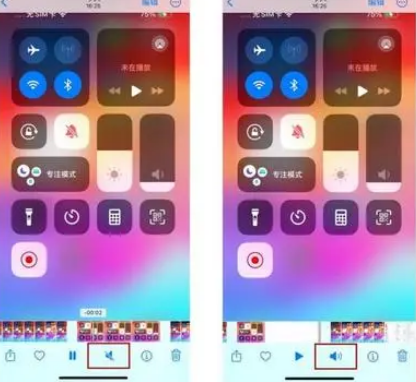 番阳镇苹果15维修网点分享iPhone15录屏没有声音怎么办 