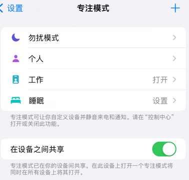 番阳镇iPhone维修服务分享可在指定位置自动切换锁屏墙纸 