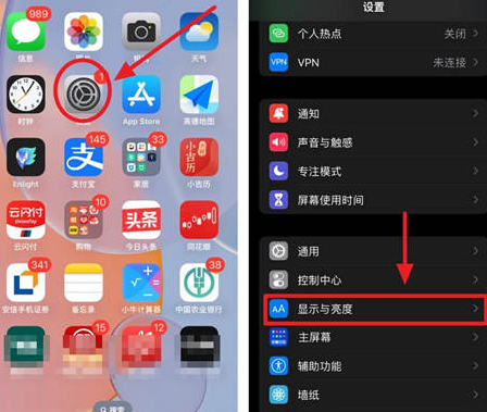 番阳镇苹果15换屏服务分享iPhone15屏幕常亮怎么办 