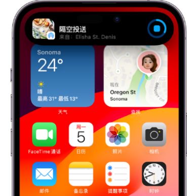 番阳镇apple维修服务分享两台iPhone靠近即可共享照片和视频 