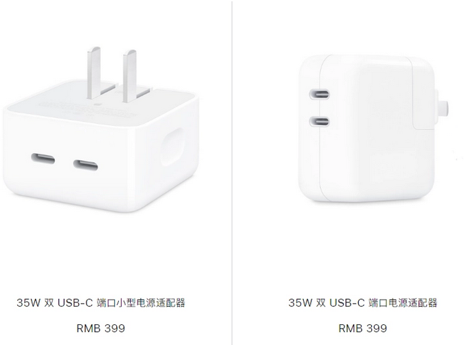 番阳镇苹果15服务店分享iPhone15系列会不会有35W有线充电