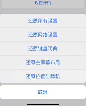 番阳镇apple服务站点分享iPhone上个人热点丢失了怎么办