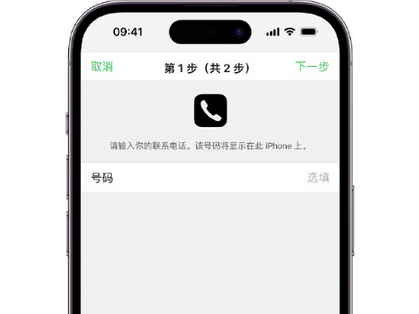 番阳镇apple维修店分享如何通过iCloud网页查找iPhone位置