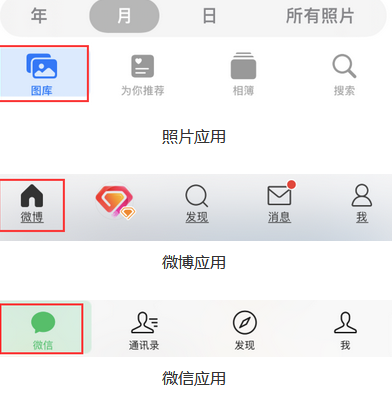 番阳镇苹果换屏维修分享iPhone屏幕上出现方块按钮如何隐藏