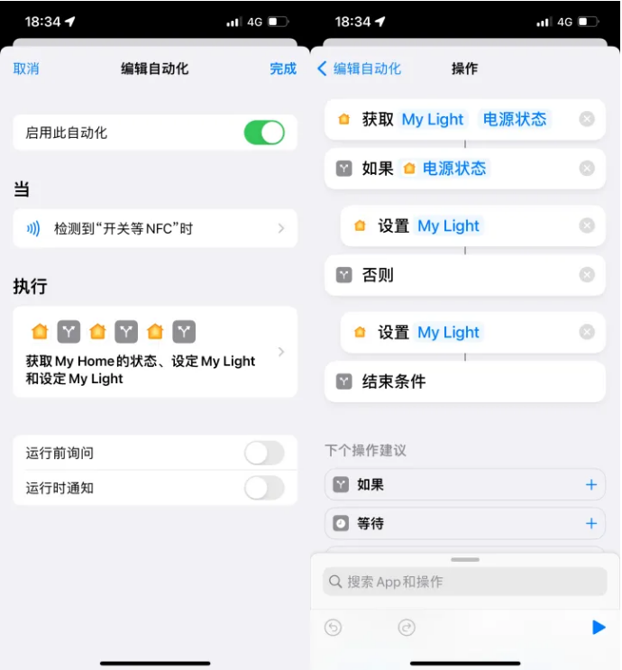 番阳镇苹果14服务点分享iPhone14中NFC功能的使用场景及使用方法 