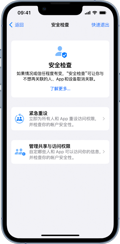 番阳镇苹果手机维修分享iPhone小技巧:使用