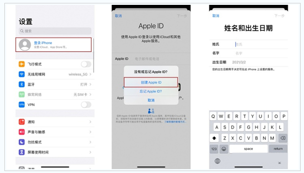 番阳镇苹果维修网点分享:Apple ID有什么用?新手如何注册iPhone14 ID? 