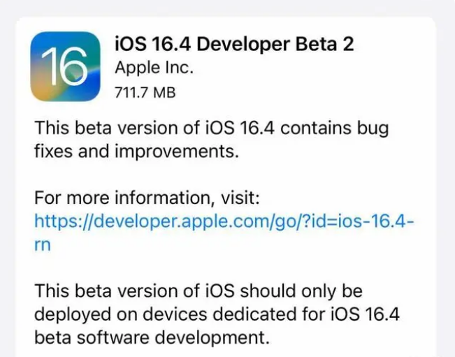 番阳镇苹果手机维修分享：iOS16.4 Beta2升级建议 