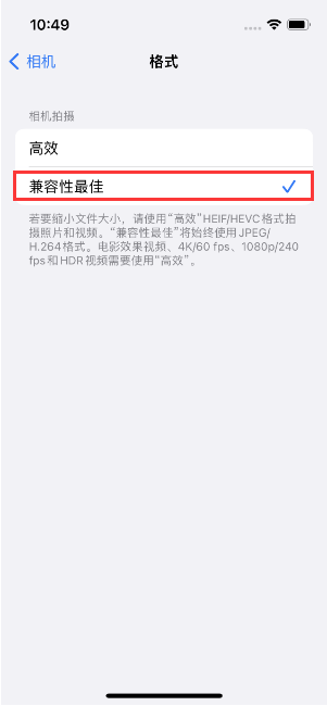 番阳镇苹果14维修店分享iPhone14相机拍照不清晰，照片发黄怎么办 