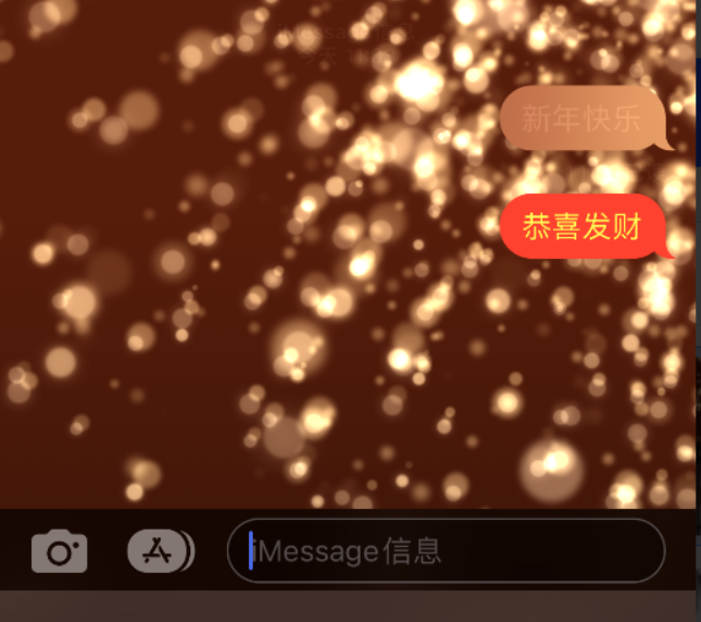 番阳镇苹果维修网点分享iPhone 小技巧：使用 iMessage 信息和红包功能 