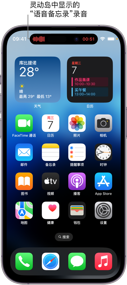 番阳镇苹果14维修分享在 iPhone 14 Pro 机型中查看灵动岛活动和进行操作 