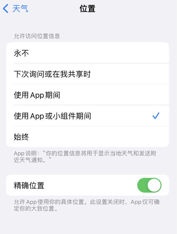 番阳镇苹果服务网点分享你会去哪购买iPhone手机？如何鉴别真假 iPhone？ 