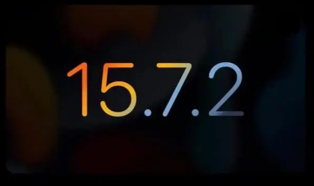 番阳镇苹果服务网点分享iOS 15.7.2 RC版更新反馈汇总 