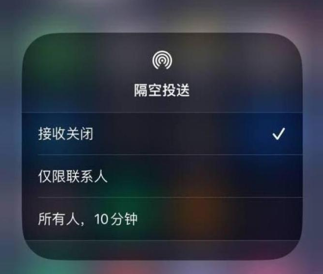 番阳镇苹果14维修分享iPhone 14 Pro如何开启隔空投送 