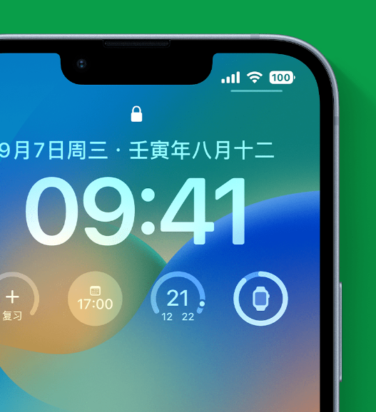 番阳镇苹果手机维修分享官方推荐体验这些 iOS 16 新功能 