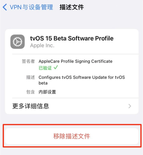 番阳镇苹果手机维修分享iOS 15.7.1 正式版适合养老吗 