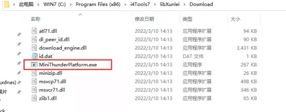 番阳镇苹果手机维修分享虚拟定位弹窗提示”下载组件失败，请重试！“解决办法 