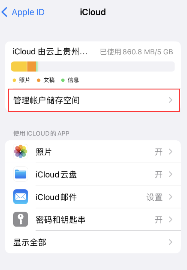 番阳镇苹果手机维修分享iPhone 用户福利 