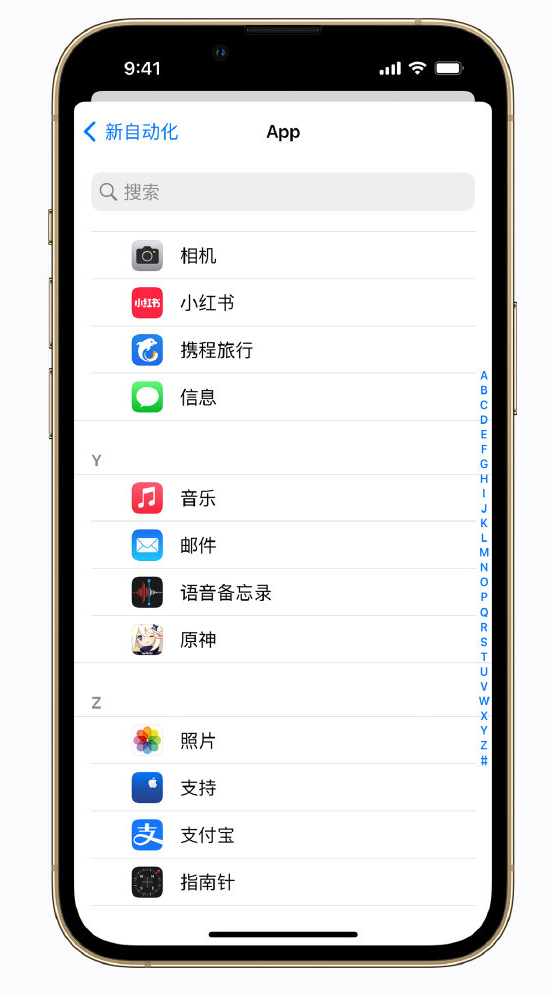 番阳镇苹果手机维修分享iPhone 实用小技巧 