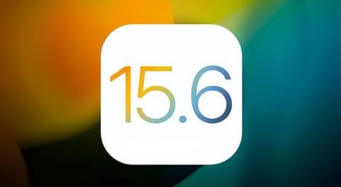 番阳镇苹果手机维修分享iOS 15.6正式版是否可以无脑冲 