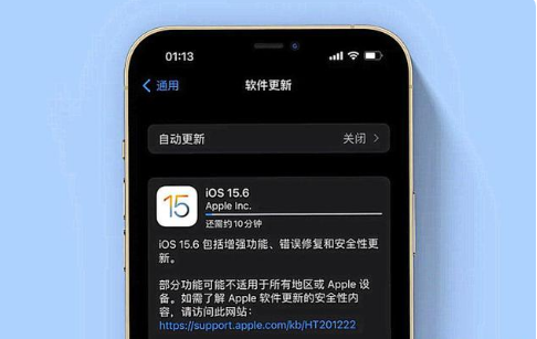 番阳镇苹果手机维修分享iOS 15.6续航怎么样 