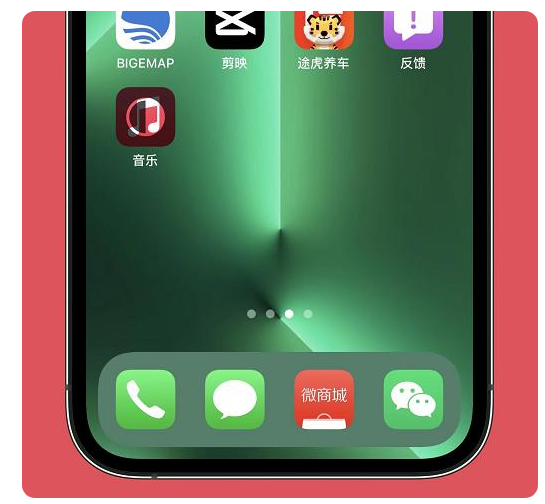 番阳镇苹果手机维修分享iOS15.6正式版解决了哪些问题 