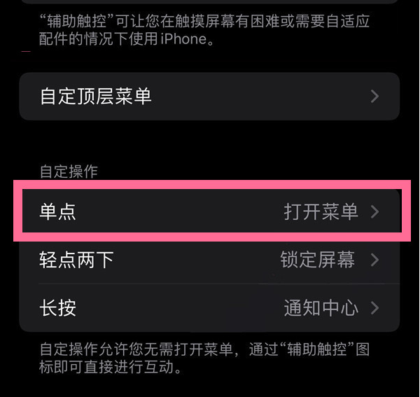 番阳镇苹果13维修分享iPhone13有3D Touch吗 