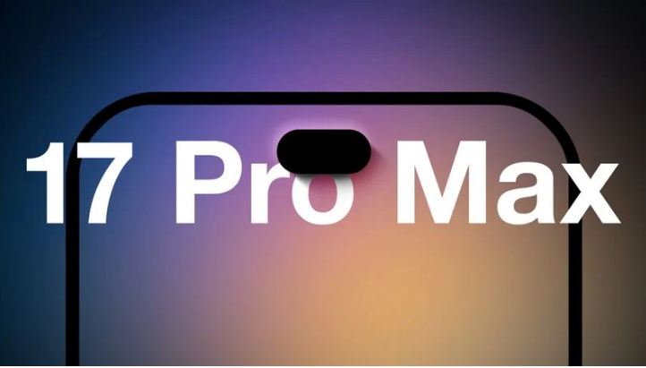 番阳镇苹果手机维修分享12GB RAM升级将仅限于 iPhone 17 Pro Max 