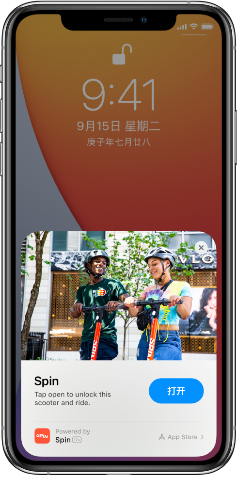番阳镇苹果手机维修分享升级 iOS 14 之后，如何在 iPhone 上使用“轻 App” 