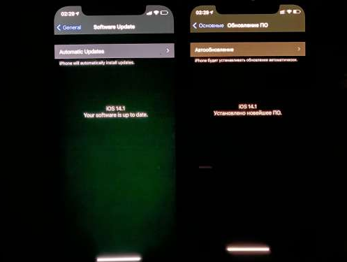 番阳镇苹果手机维修分享iPhone12问题汇总 