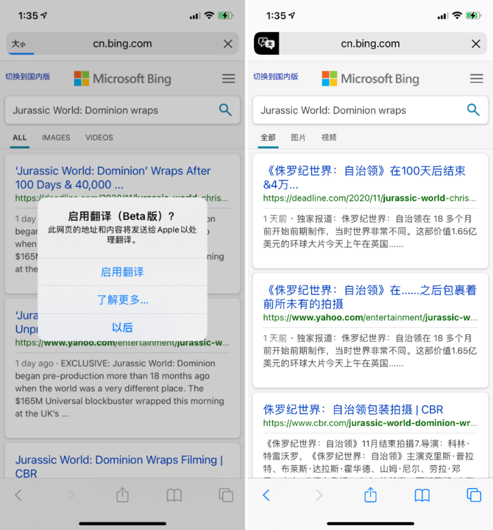 番阳镇苹果手机维修分享iOS 14.2 教程 