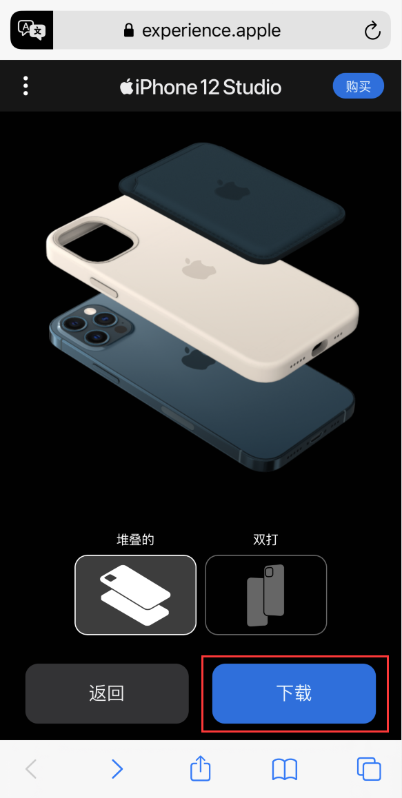 番阳镇苹果手机维修分享选购 iPhone 12 必备 