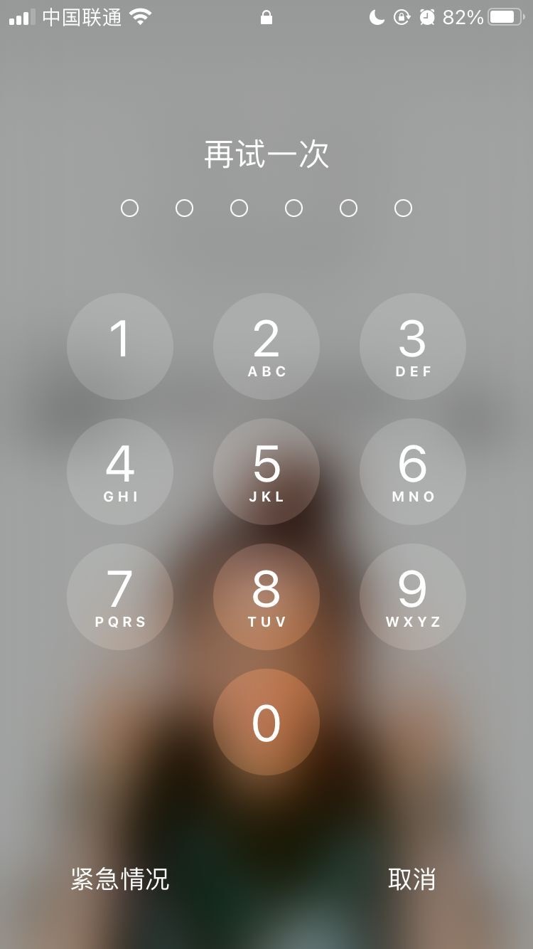 番阳镇苹果手机维修分享iPhone手机丢失后时间怎么做最安全 