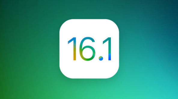 番阳镇苹果手机维修分享iOS 16.1 RC版升级_iOS 16.1 RC版一键刷机教程 
